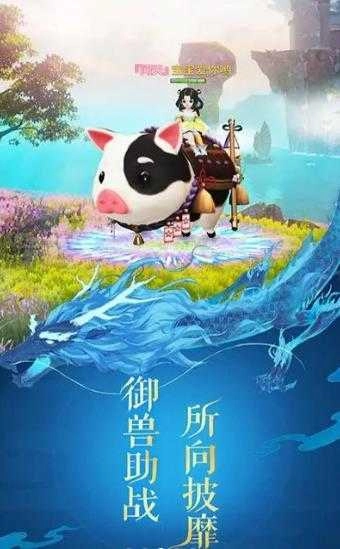 异界寻仙录手机版图1