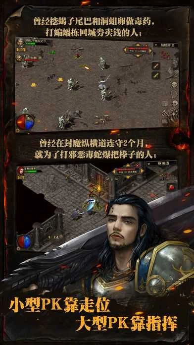 复古传神游戏官方最新版图1