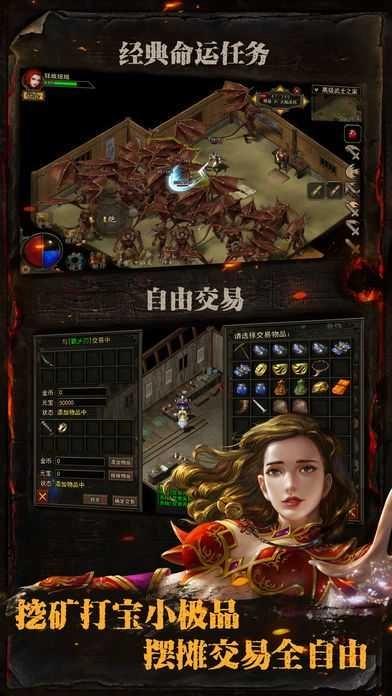 复古传神游戏官方最新版图3