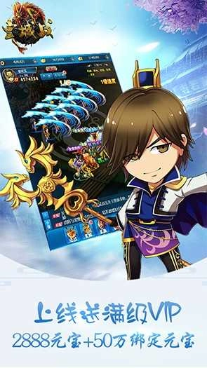 皇城战官方正版图2