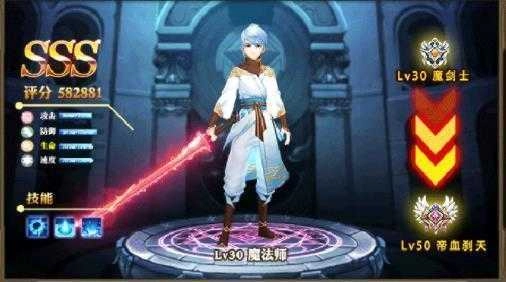 梦幻之光手机版图4