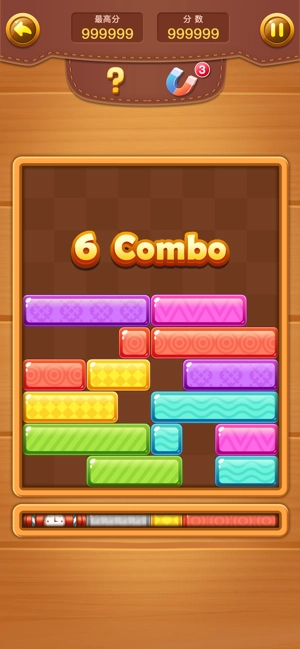 欢乐方块消除领红包最新版图1
