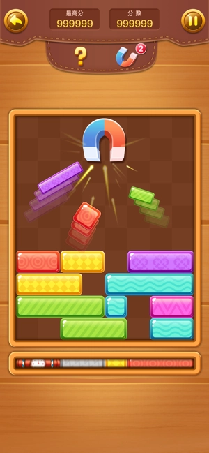 欢乐方块消除领红包最新版图2