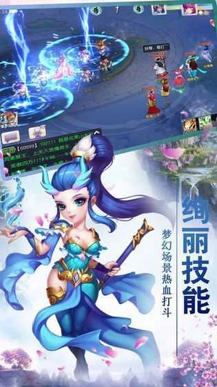 幻界战歌天姬神兽安卓免费版图2
