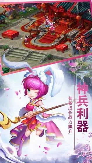 幻界战歌天姬神兽安卓免费版图3