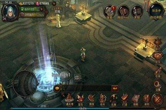 暗黑前传手机免费版图3