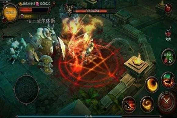 暗黑前传手机免费版图1