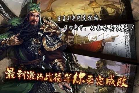雄霸天地官方最新版图1