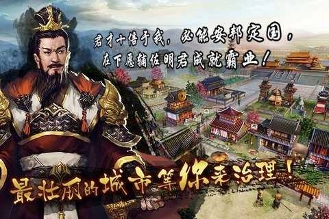 雄霸天地官方最新版图5