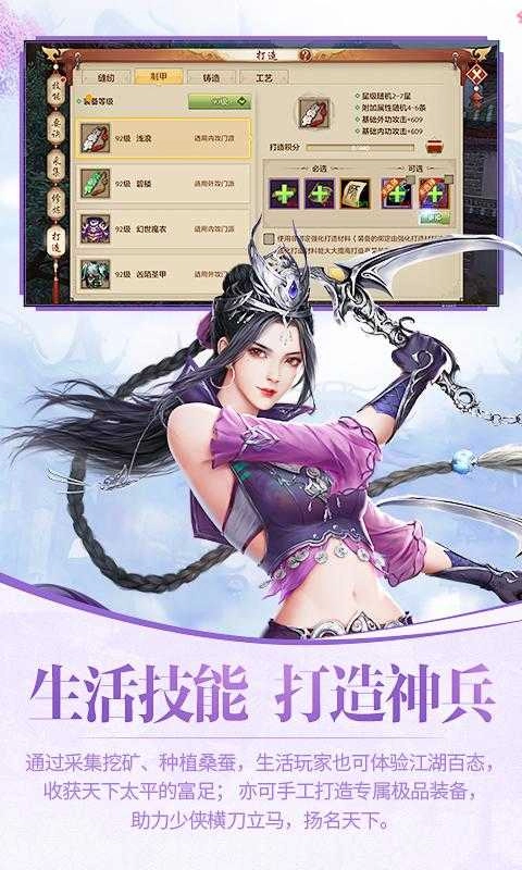 天龙八部变态版图2