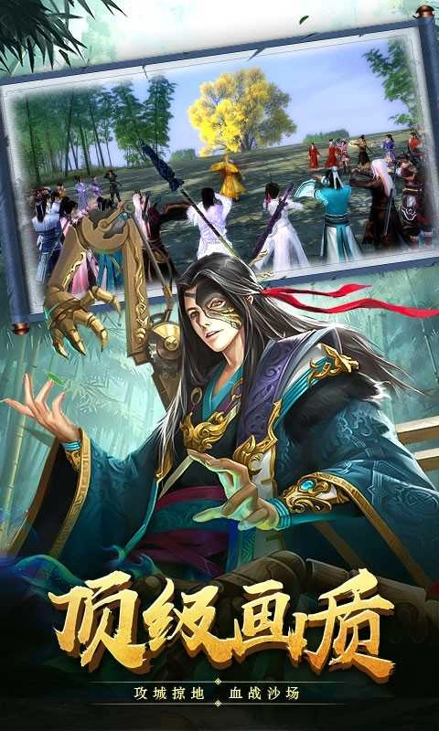 仙域斩仙(renalsummer)手机最新版图3