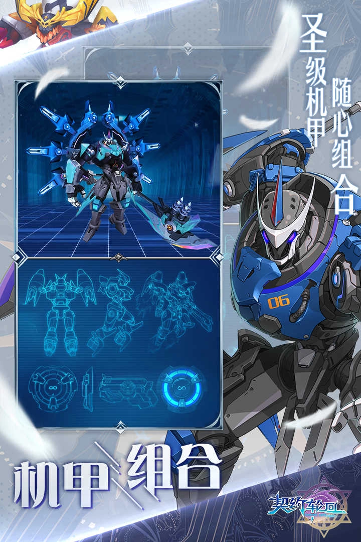 契约轮回手机最新版图5