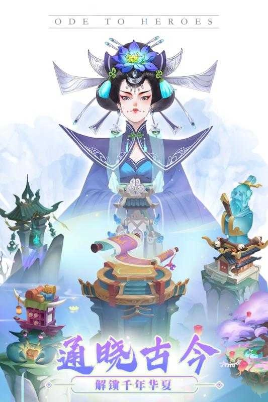 千秋辞游戏无广告版图1