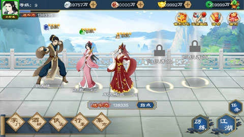 元气武侠安卓免费版图1