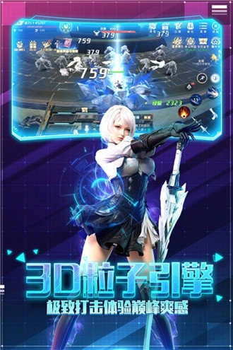 帕斯游戏正版图1