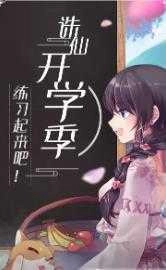 诛仙3游戏官方版图2