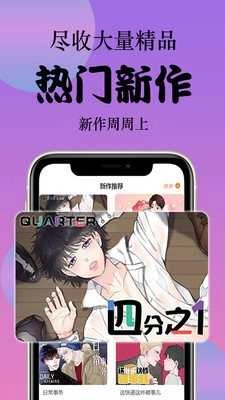 798漫画正版图2