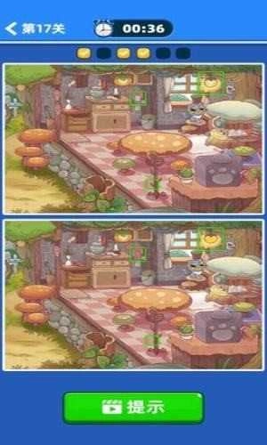 全民来找茬(FindDifference)红包版图1