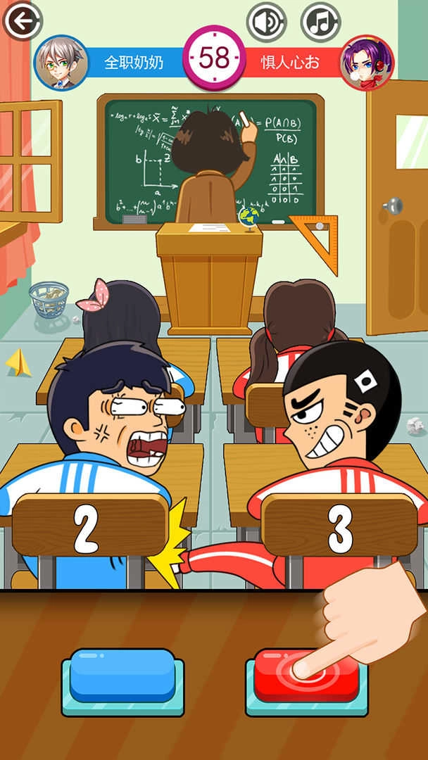 同桌大作战直装游戏版图1