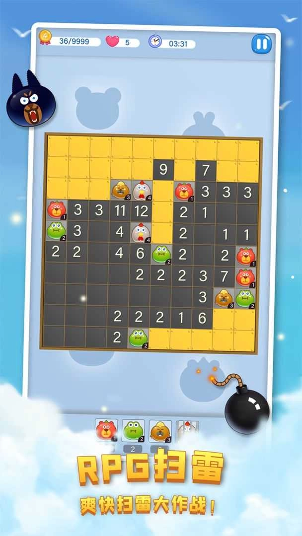 塔塔怪兽免费原版图1