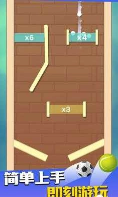 装满杯子免费版图4