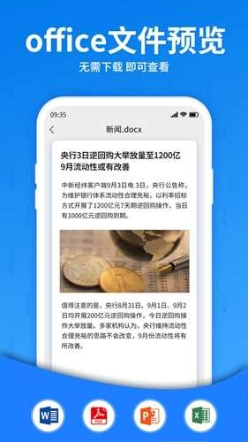 解压大师手机最新版图3