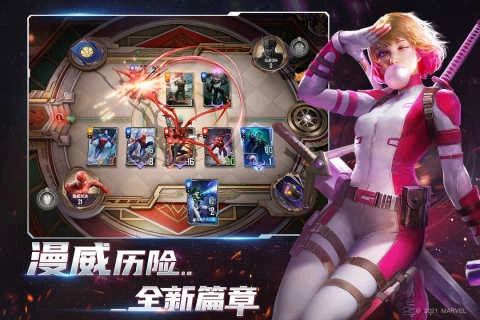 漫威对决游戏官方版图1