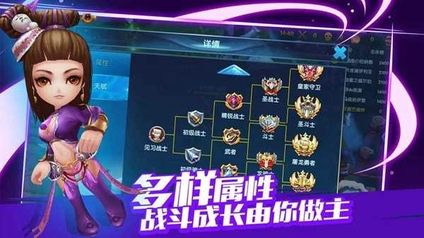 冰雪大作战通用版图4