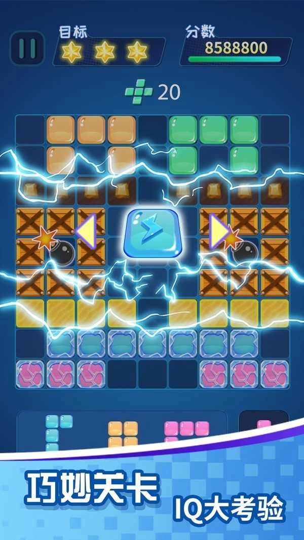 方块乐消消赚钱手游直装版图2