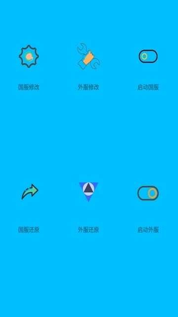 和平精英万能美化包手机版截图3