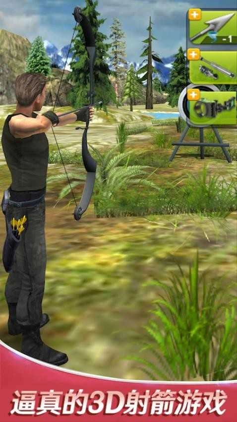 模拟弓箭手射箭手机正版图3