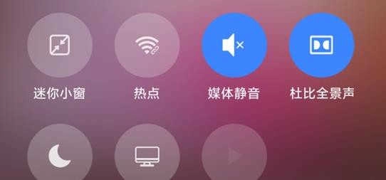 pc模式(PC Launcher) beta版图2