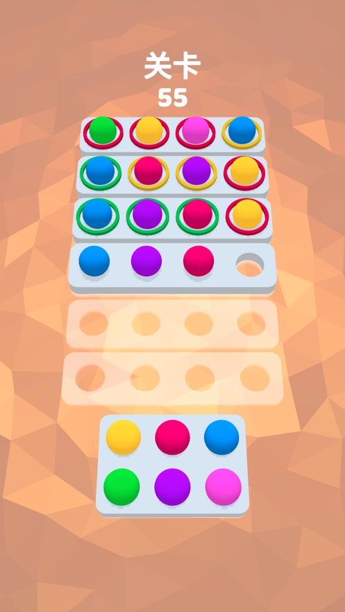 彩球猜猜猜安卓官方版图1