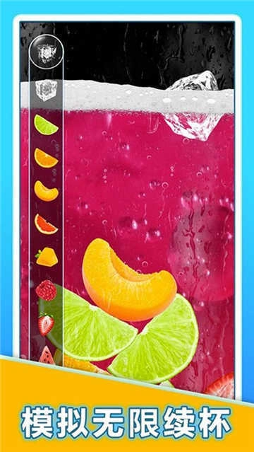 肥宅快乐水大作战手游直装版图3