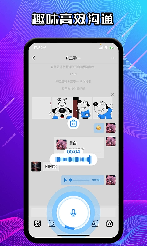 JSPP免费版图3