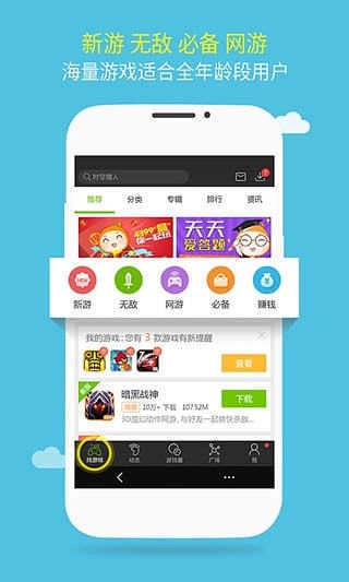 66无广告版图2