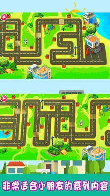 迷你清洁小能手游戏正版图3