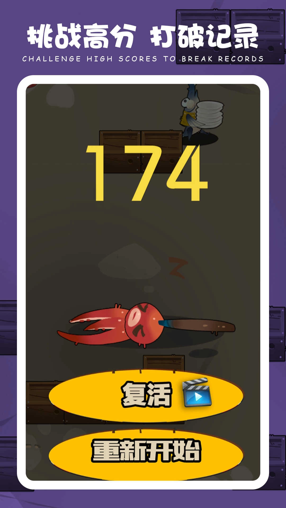 通关别想了通用版图3