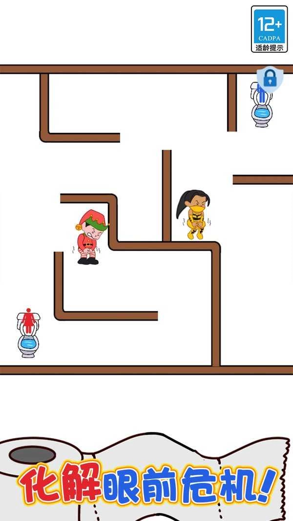 逻辑之王直装版图5