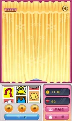 美女试衣间手游免费版图3