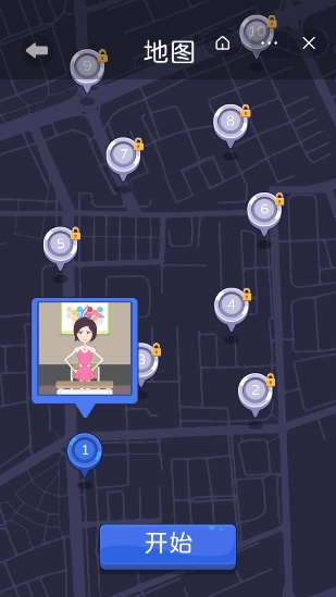 我是大侦探去广告手机正版图4