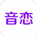 音恋语音安卓版