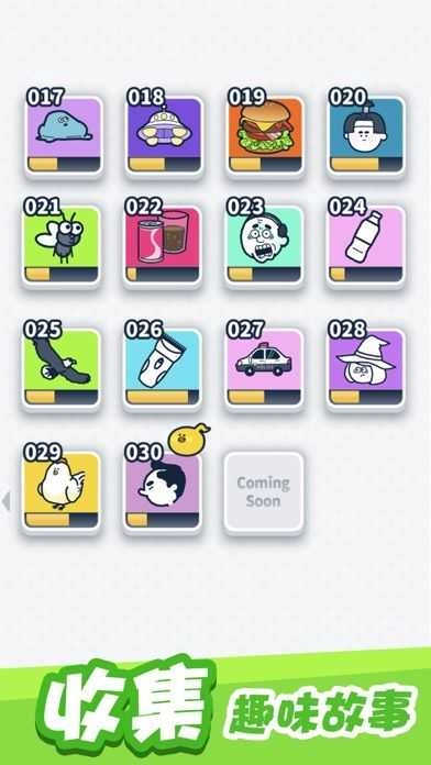 尖叫吧小鸡仔手游无广告版图5