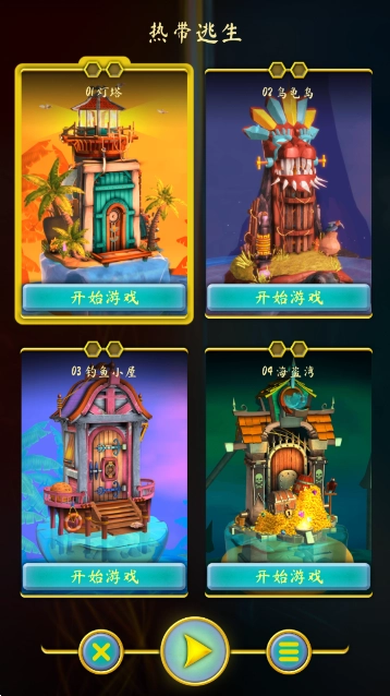 悖论之门官方正版图4