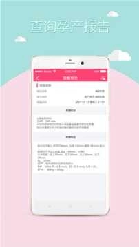 无锡妇幼最新版图3