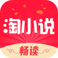 免费淘小说安卓版