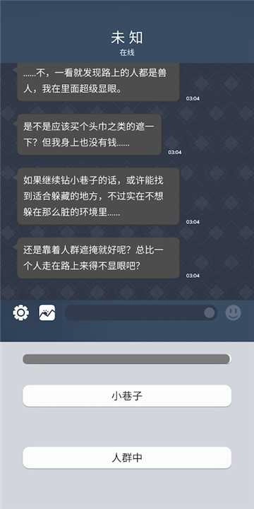 使魔与毛茸茸直装版图2