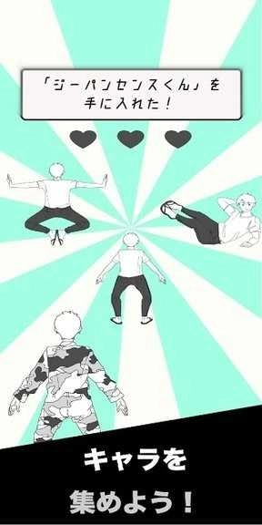 瞬间记忆rpg(戦場でかわせ)手机正版图3