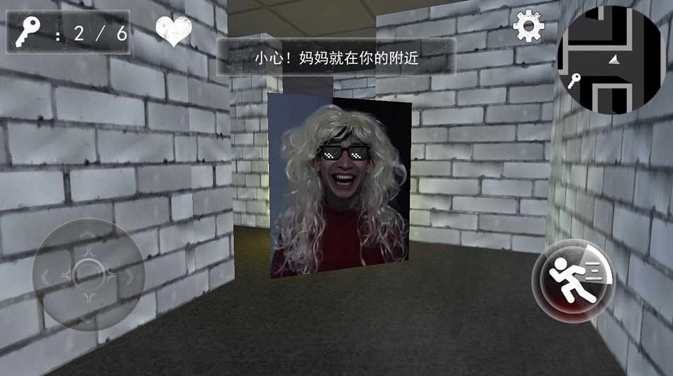 大妈模拟器游戏绿色版图3