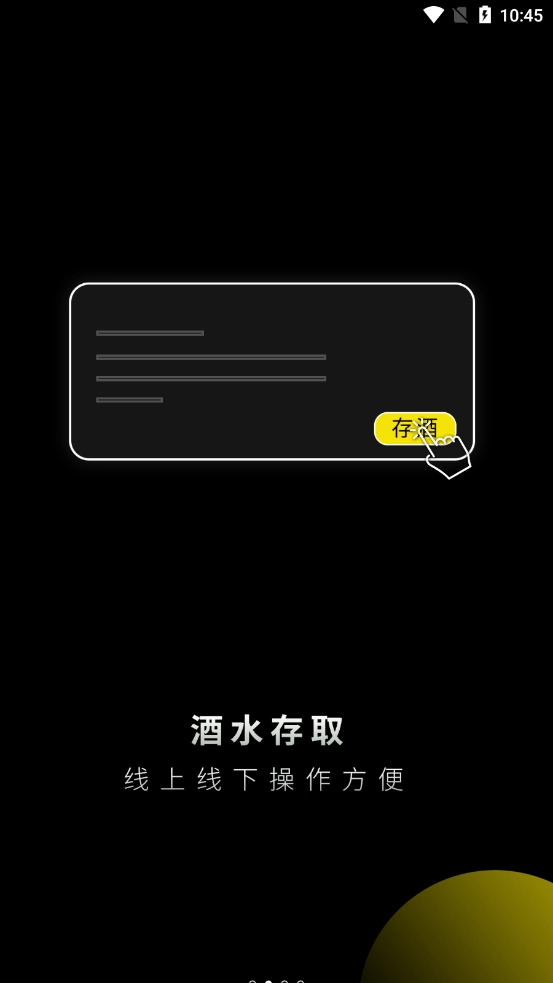 Perrys最新免费版图4